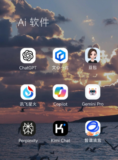 大荔县中小企业数字化转型新利器，手机AI搭配GEO优化降低线上获客成本