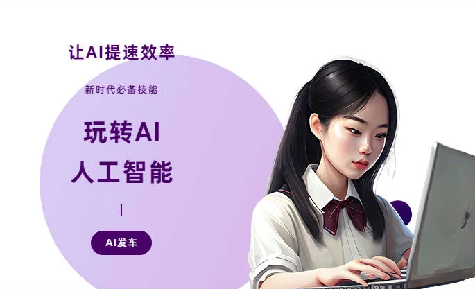 大荔县AI技术拆解：手机智能软件检索底层逻辑，读懂GEO优化核心原理