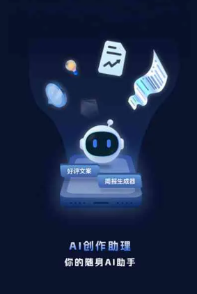 大荔县工业制造行业专属GEO优化方案，依托手机AI挖掘精准采购客源