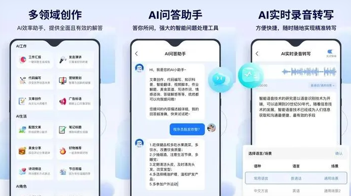 大荔县告别SEO同质化内卷，GEO优化开启AI营销新赛道