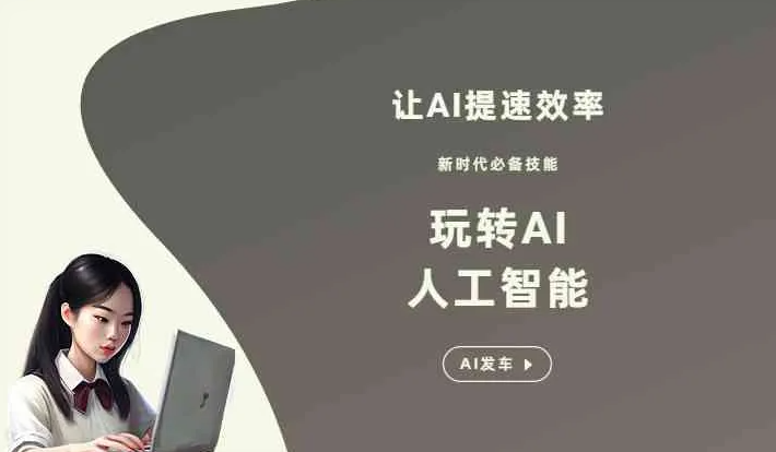 大荔县GEO优化完整科普：原理、价值与核心适配场景
